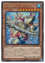 遊戯王 水精鱗-メガロアビス(R)(LVP1-JP047)