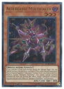 英語版 FLOD 茶 Altergeist Multifaker(U)(1st)(オルターガイスト・マルチフェイカー