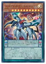 遊戯王 ゴッドアイズ・ファントム・ドラゴン(U)(VJMP-JP157)