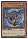 英語版 BLHR 茶 Black Dragon Collapserpen(U)(1st)(暗黒竜コラプサーペント)