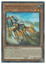 英語版 MP20 茶 Infinitrack Harvester(U)(1st)(無限起動ハーヴェスター)