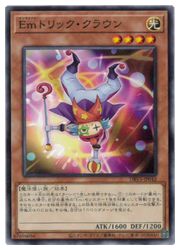 HOBBY SHOPեߥ󤯤㤨ͷEmȥå饦(N(DBVS-JP042פβǤʤ20ߤˤʤޤ