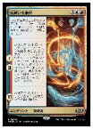 MTG　(JPN) 見習いの愚考(WOE) 多