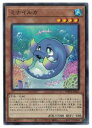 遊戯王 ミナイルカ(N)(WPP4-JP047)