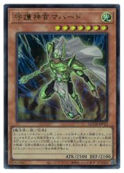 遊戯王　　守護神官マハード(U)(QCDB-JP012)