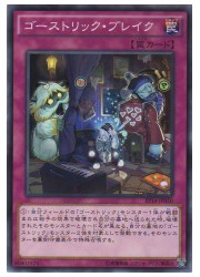 ͷ���������ԡ��������ȥ�å����֥쥤��(N)(EP14-JP050)
