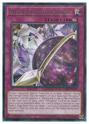 英語版　ピ　Metaphys Dimension(R)(1st)(メタファイズ・ディメンション)(CIBR-EN075)