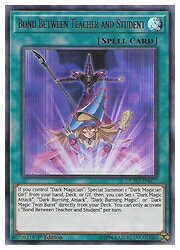 楽天HOBBY SHOP　ファミコンくん英語版　緑　Bond Between Teacher and Student（U）（1st）（師弟の絆）（DUPO-EN017）