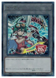 遊戯王　　トークン(オッドアイズ＆遊矢)(U)(20TH-JPBT5)