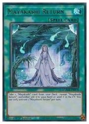 HOBBY SHOPեߥ󤯤㤨ֱѸǡСMayakashi Return(U(1st(Ųŷ(MAMA-EN019פβǤʤ10ߤˤʤޤ