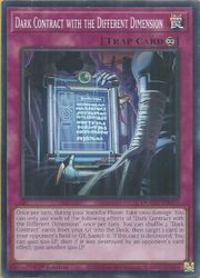 HOBBY SHOPեߥ󤯤㤨ֱѸǡԡDark Contract with the Different Dimension(N(1st(ۼη(DOOD-EN073פβǤʤ20ߤˤʤޤ