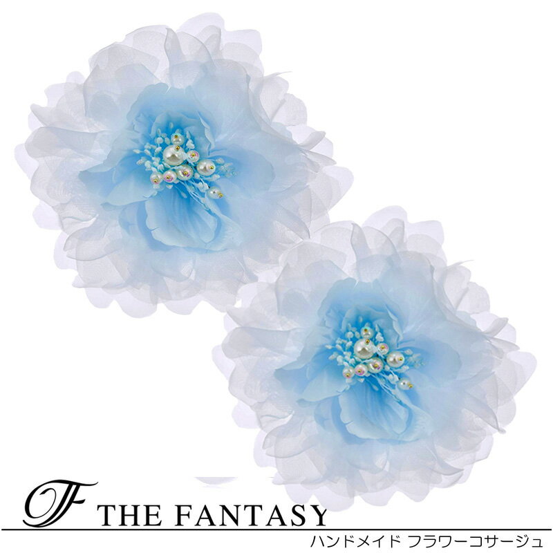 コサージュ 2個セット フォーマル 入学式 卒園式 入園式 在庫一掃セール かわいい シール 贈呈fh7005be2set