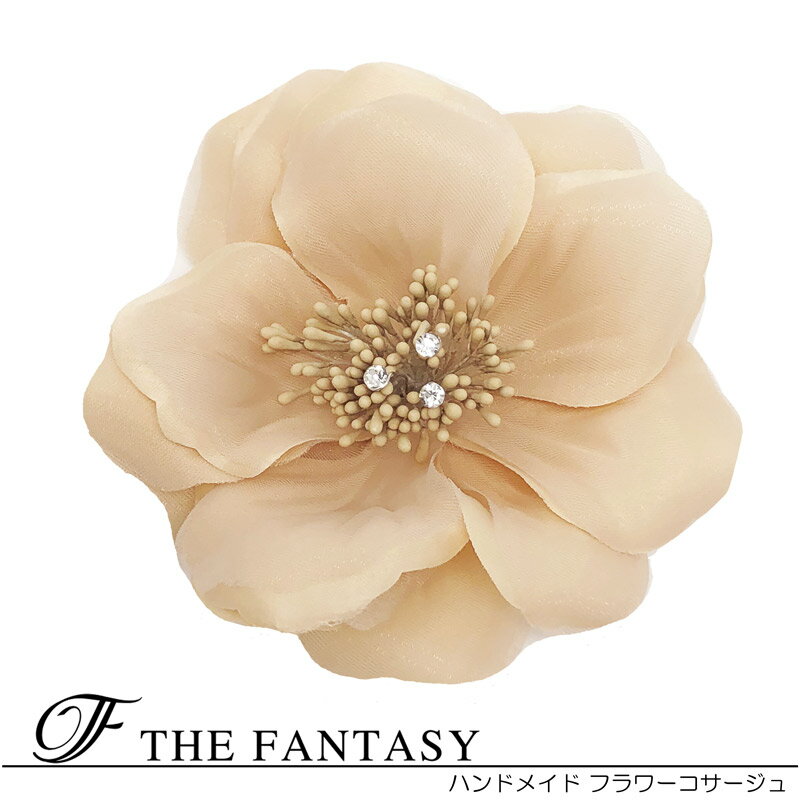 コサージュ フォーマル 入学式 卒園式 入園式 花 在庫一掃セール かわいい シール 贈呈 fh7011bge