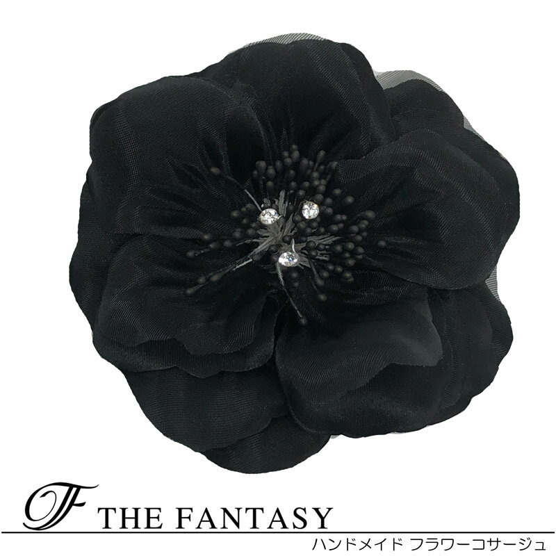 コサージュ フォーマル 入学式 卒園式 入園式 花 在庫一掃セール かわいい シール 贈呈 fh7011bk