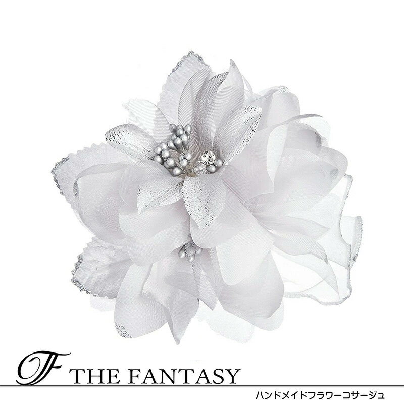 コサージュ フォーマル 入学式 卒園式 入園式 花 在庫一掃セール かわいい シール 贈呈 fh9013gy