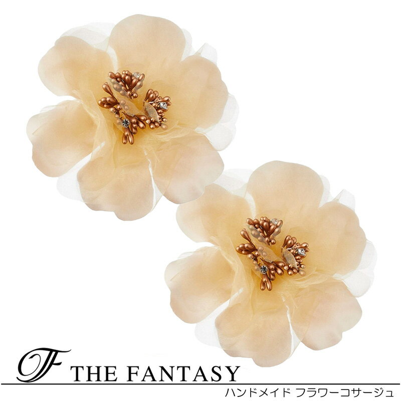 コサージュ 2個セット フォーマル 入学式 卒園式 入園式 在庫一掃セール かわいい シール 贈呈 fh12019bge2set