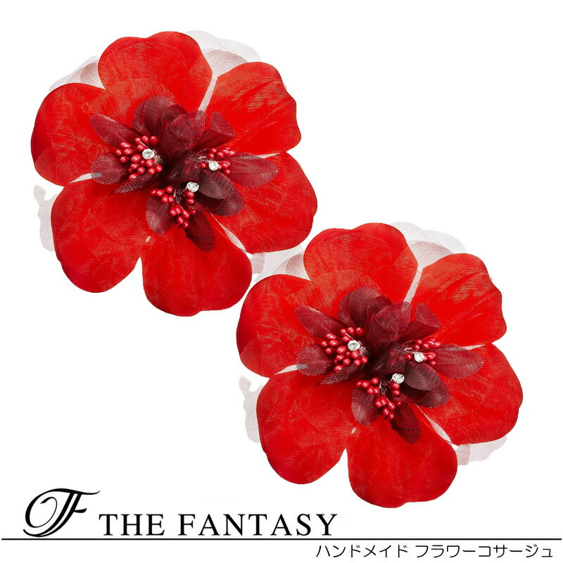 コサージュ 2個セット フォーマル 入学式 卒園式 入園式 在庫一掃セール かわいい シール 贈呈 fh12019bkrd2set