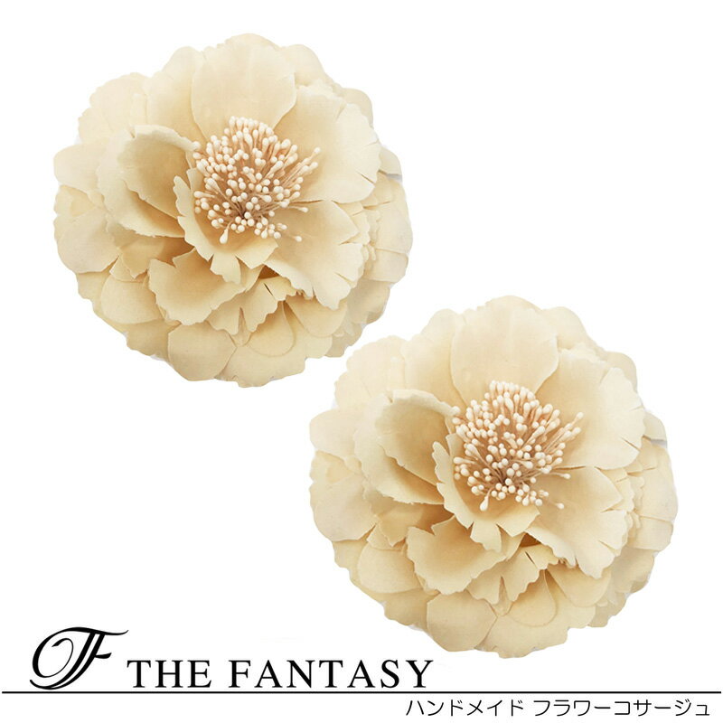 コサージュ 2個セット フォーマル 入学式 卒園式 入園式 花 在庫一掃セール かわいい シール 贈呈 fh12032bge2set