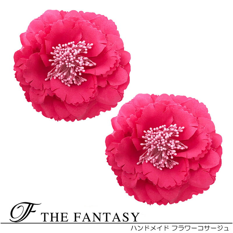 コサージュ 2個セット フォーマル 入学式 卒園式 入園式 在庫一掃セール かわいい シール 贈呈 fh12032rpk2set