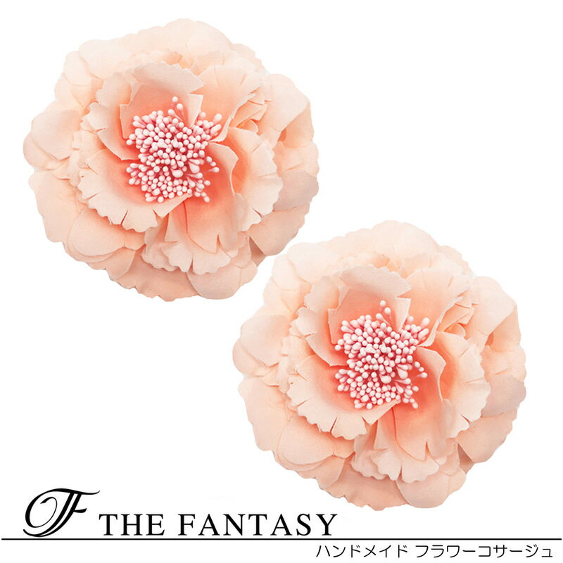 コサージュ 2個セット フォーマル 入学式 卒園式 入園式 在庫一掃セール かわいい シール 贈呈 fh12032spk2set