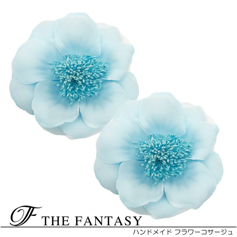 コサージュ 2個セット フォーマル 入学式 卒園式 入園式 在庫一掃セール かわいい シール 贈呈 fh19157mz2set