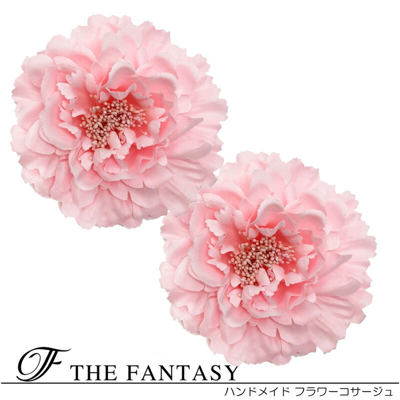 コサージュ 2個セット フォーマル 入学式 卒園式 入園式 在庫一掃セール かわいい シール 贈呈 fh7003pk2set