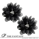 コサージュ 2個セット フォーマル 入学式 卒園式 入園式 花 在庫一掃セール かわいい シール 贈呈 fh7025bk2set