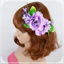 コサージュ フォーマル 結婚式 卒業式 卒園式 入学式 入園式 ダリア 花 小ぶり ヘアアクセサリー 髪飾り スーツ ホワイト ピンク ベージュ 母の日 fhd...
