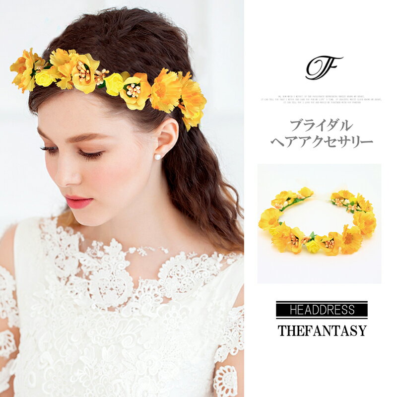 花かんむり 在庫一掃セール ウエディング 花冠 結婚式 二次会 ハワイアン タトゥーシール 贈呈 fhkan009yw