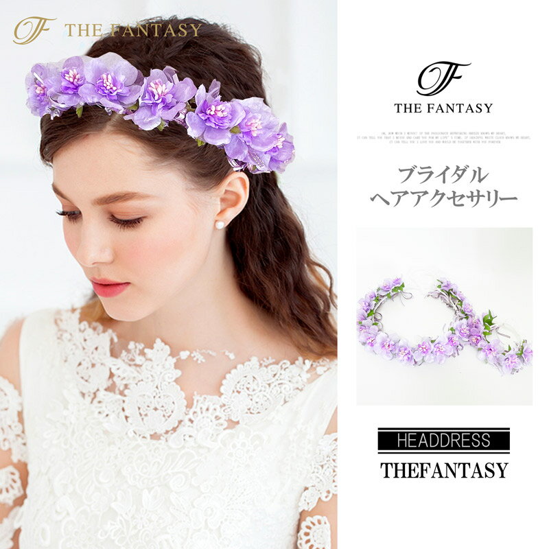 花かんむり 花冠 リストレッド付き ウエディング 結婚式 二次会 ハワイアン タトゥーシール 贈呈 fhkan003pe