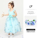 リストレッド 在庫一掃セール ウエディング 結婚式 二次会 ハワイアン タトゥーシール 贈呈 fhrs03pecn