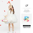 リストレッド 在庫一掃セール ウエディング 結婚式 二次会 ハワイアン タトゥーシール 贈呈 fhrs04bepk