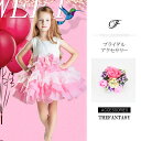 リストレッド 在庫一掃セール ウエディング 結婚式 二次会 ハワイアン タトゥーシール 贈呈 fhrs04pk