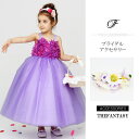 リストレッド 在庫一掃セール ウエディング 結婚式 二次会 ハワイアン タトゥーシール 贈呈 fhrs05wepe