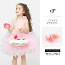 リストレッド 在庫一掃セール ウエディング 結婚式 二次会 ハワイアン タトゥーシール 贈呈 fhrs05wepk