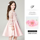 リストレッド 在庫一掃セール ウエディング 結婚式 二次会 ハワイアン タトゥーシール 贈呈 fhrs11pk