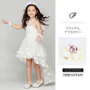 リストレッド 在庫一掃セール ウエディング 結婚式 二次会 ハワイアン タトゥーシール 贈呈 fhrs13pe