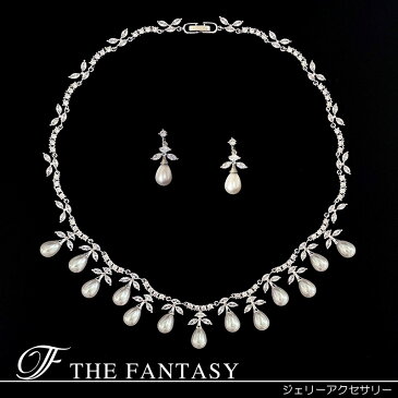 ネックレス ネックレスセット 結婚式 ブライダル イヤリングセット アクセサリー fneset126