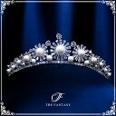 スワロフスキーティアラ ティアラ 結婚式 ウエディング 披露宴 ブライダル tiara 花嫁 髪飾り ft8212plsr