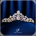 スワロフスキーティアラ ティアラ 結婚式 ウエディング 披露宴 ブライダル tiara 花嫁 髪飾り ft9025sr