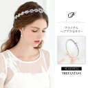 ティアラ 結婚式 ウエディング 披露宴 ブライダル tiara 花嫁 髪飾り 在庫一掃セールプレゼント 贈呈中 ftka126sr