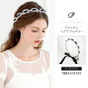 ティアラ 結婚式 ウエディング 披露宴 ブライダル tiara 花嫁 髪飾り 在庫一掃セールかわいい タトゥーシール 贈呈中 ftka129bksr