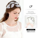 スワロフスキーティアラ ティアラ 結婚式 ウエディング 披露宴 ブライダル tiara 花嫁 髪飾り ftka130sr