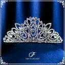 スワロフスキーティアラ ティアラ 結婚式 ウエディング 披露宴 ブライダル tiara 花嫁 髪飾り fty006sr