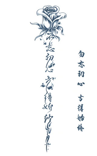 ジャグアタトゥー タトゥーシール 2週間で消えるタトゥー ヘナタトゥー 本物志向 薔薇 文字 ジャグアタトゥー タトゥーシール 2週間で消えるタトゥー ヘナタトゥー 本物志向 薔薇 文字
