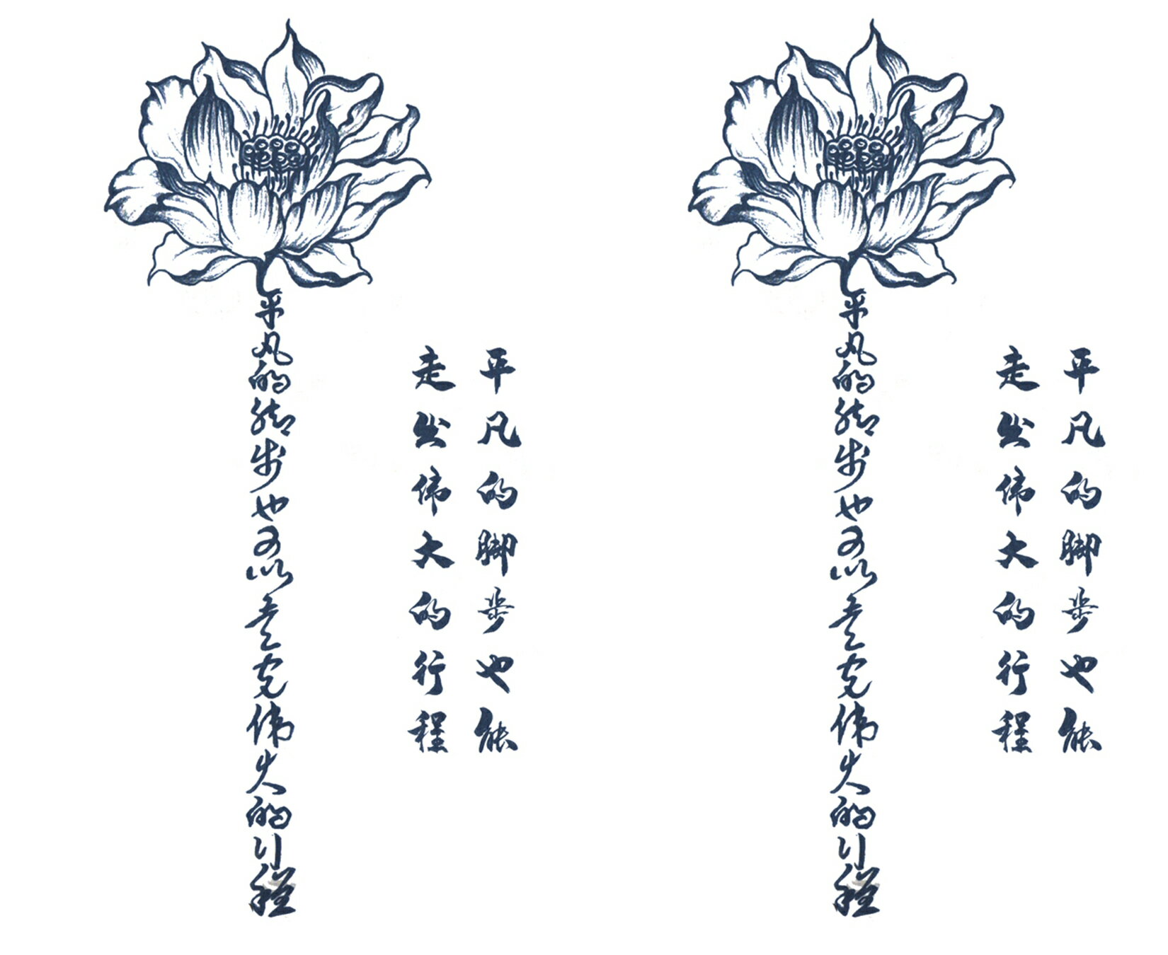 ジャグアタトゥー タトゥーシール 2週間で消えるタトゥー ヘナタトゥー 本物志向 蓮花 文字 2枚セット