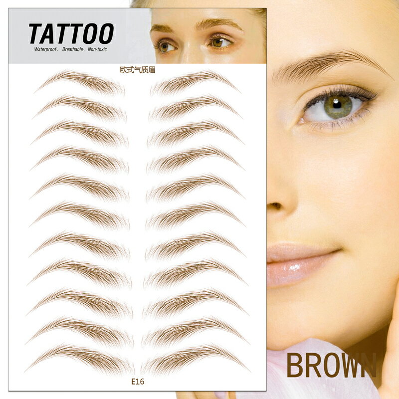 眉毛シール ステッカー 眉シール ブラウン e16b