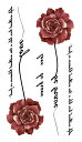 タトゥーシール タトゥーシール バラ 薔薇 英文字 hm1036【レギュラー】
