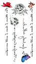 タトゥーシール タトゥーシール 英文字 薔薇 花 hm1333【レギュラー】