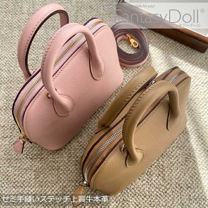 最新カラーお問い合わせください 送料無料 予約販売ITEM バッグ全体蝋引き麻糸を使用 セミ手縫いステッチ仕様ミニサイズ上質牛本革ショルダーストラップ付きハンドバッグ鞄 くったりとした質感とほどよい弾力のある高級牛本革